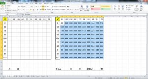 中学受験算数百マス計算 エクセルでの計算表の作り方 関西中学受験体験ブログ 目指せ中学受験 コッコとたぬりの大冒険 2018年受験体験記2022年受験を目指す過程をお伝えします