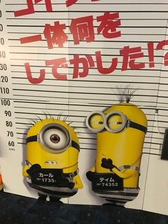 怪盗グルーのミニオン大脱走感想 子供の夏休みのおススメ映画 関西中学受験体験ブログ 目指せ中学受験 コッコとたぬりの大冒険 18年受験体験記22年受験を目指す過程をお伝えします