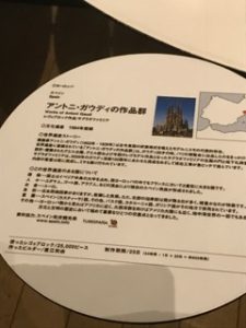 大丸心斎橋レゴ世界遺産イベント
