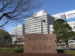 東大京大国公立大学医学部高校合格実績ランキング２０１８
