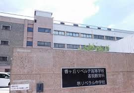 堺リベラル中学校第３回オープンキャンパス
