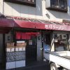 大阪南部の美味しいラーメン屋さん貝塚市旭川ラーメン｜我が家は全員大好きです